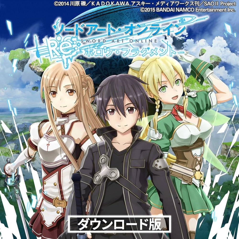 ソードアートオンライン　ホロウフラグメント初回限定版 Amazon.co.jp: ソードアート・オンライン ―ホロウ・フラグメント
